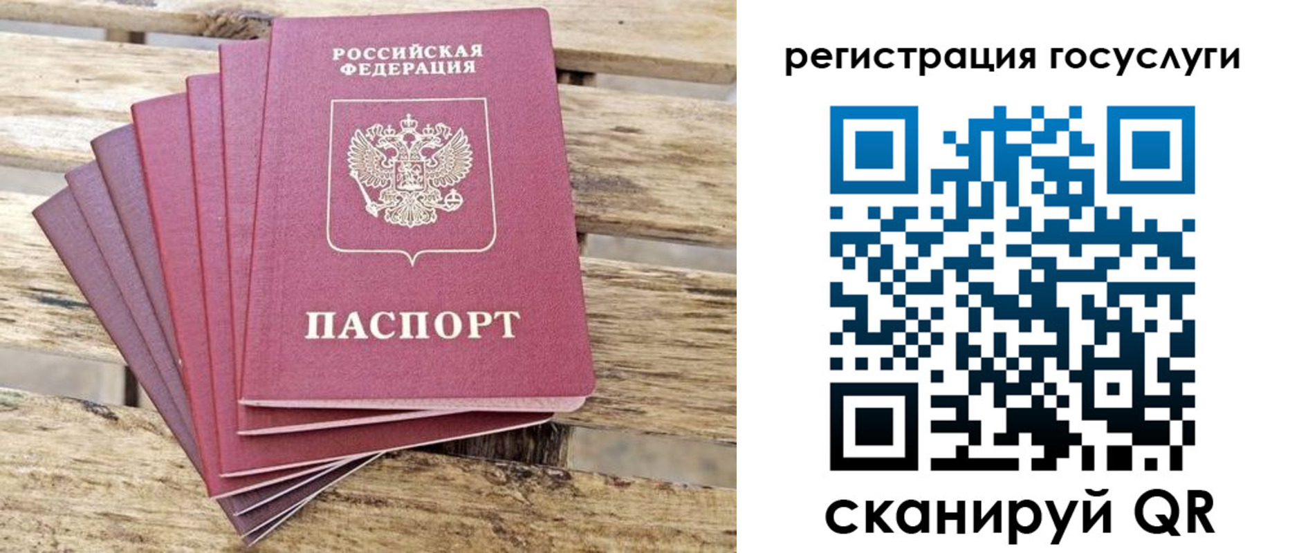 временная регистрация законно в Подольске